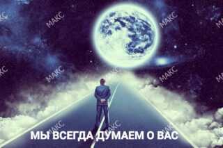 Сервис Курьерских Услуг Москвы