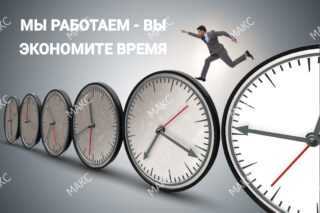 Услуги автокурьера в Москве