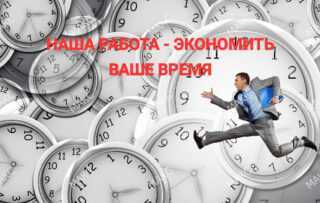Заказать доставку
