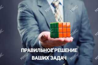 Заказать курьерскую доставку