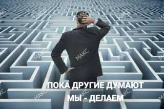 Московская Курьерская Служба доставки