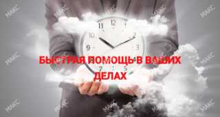 Услуги автокурьера