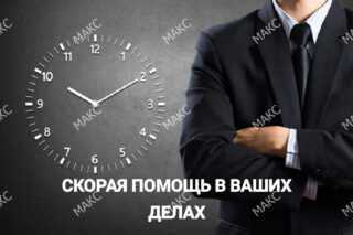 Вызвать курьера