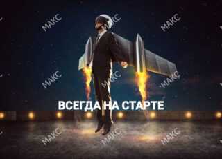 Заказать доставку автокурьером по Москве