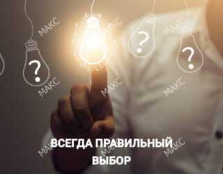 Доставка заказа