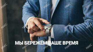 Заказать услуги автокурьера