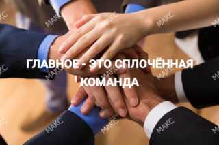 Московский Сервис Курьерских Услуг