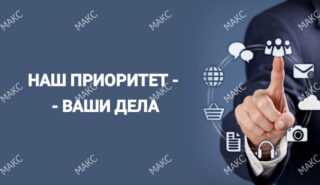 Заказать услуги автокурьера в Москве