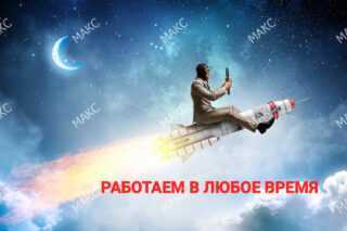 Заказать курьерскую доставку в Москве