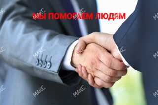 Заказать доставку в Москве на машине