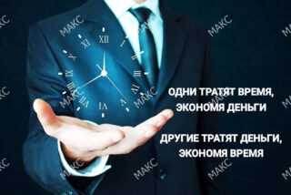 Полезные услуги Автокурьерской службы в Москве