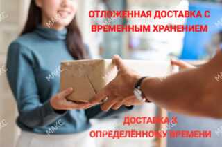 Вызвать курьера на машине