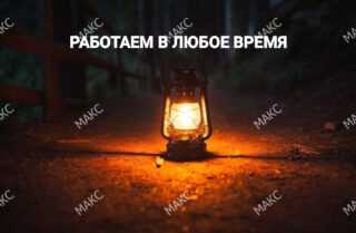 Сервис Автокурьерских Услуг в Москве