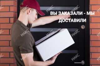 Вызвать курьера в Москве на авто