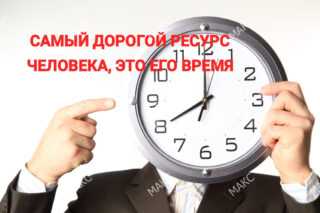 Заказать доставку по Москве на машине
