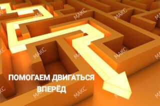 Московская Служба Курьерской Доставки