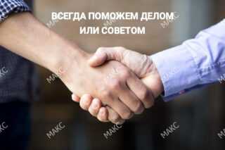 Полезные автоуслуги автокурьерской службы Москвы