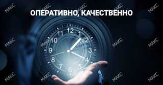Заказать доставку курьером на автомобиле