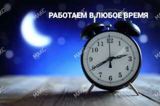 Служба Курьерской Доставки в Москве