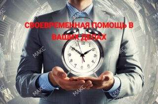 Услуги курьера