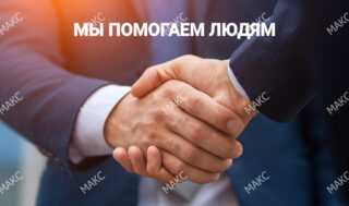 Полезные услуги Московской Автокурьерской службы