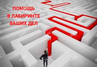 Заказать доставку на автомашине