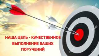 Автокурьерская Служба доставки