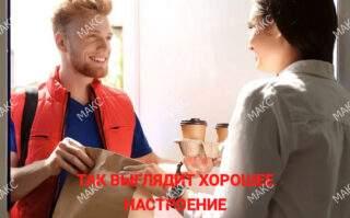 Заказать услуги курьера в Москве