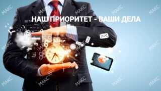 Заказать доставку курьером на автомобиле в Москве