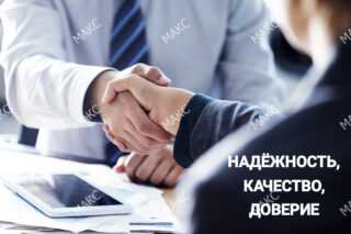 Заказать доставку на машине