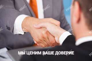 Курьерская доставка на автомобиле