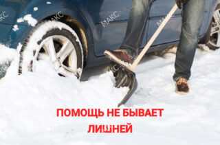 Полезные автоуслуги автокурьерской службы в Москве
