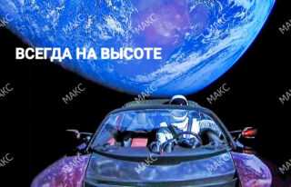 Доставить заказ автокурьером в Москве