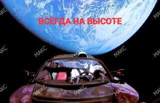 Заказать доставку в Москве на авто