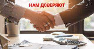 Служба Курьерской Доставки