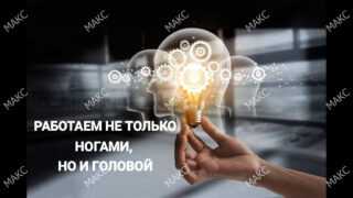 Заказать доставку курьером на автомашине в Москве