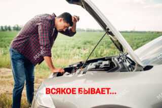 Полезные автоуслуги автокурьерской службы