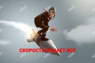 Доставка заказа по Москве