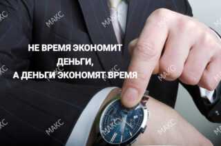 Курьерская доставка на машине в Москве