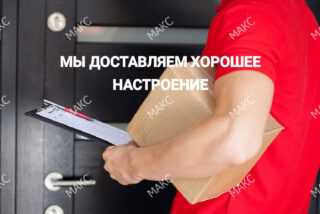 Вызвать курьера в Москве на автомобиле