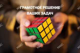 Вызвать курьера на авто