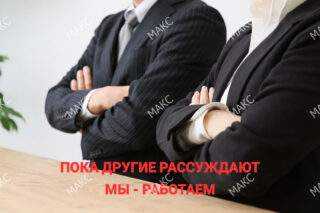 Сервис Курьерских Услуг
