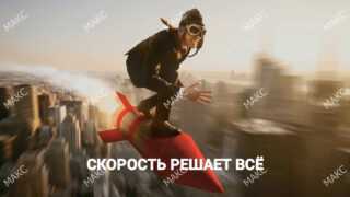 Заказать доставку курьером по Москве