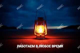 Курьерская Служба доставки