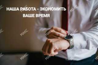 Заказать доставку на авто