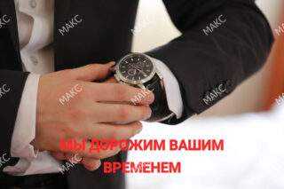 Услуги курьера в Москве