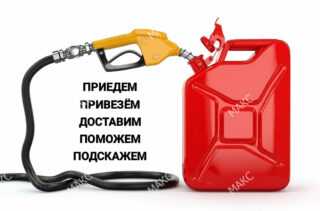 Полезные автоуслуги в Москве