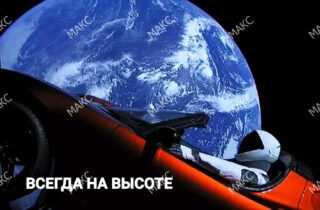 Вызвать Курьера на автомашине в Москве