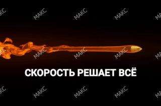 Междугородняя доставка малогабаритных грузов курьером