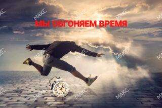 Курьер Москвы, заказать доставку